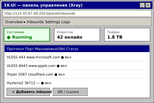 Создай VLESS Reality inbound