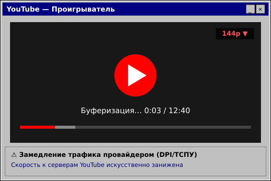 YouTube замедляют сильнее: как смотреть на телевизоре LG и Samsung